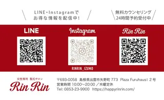 RinRin 出雲店のエステ・リラクイメージ