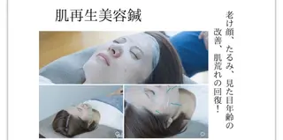 美容鍼灸サロンねこのひげ所属・池上 猛のその他イメージ