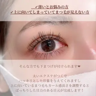 マツエク・マツパ gotoday shaire salon所属・YUI○まつ毛パーマ まつ毛エクステ銀座のマツエク・マツパデザイン