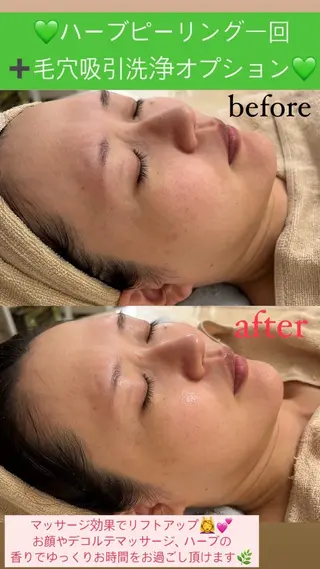 メンズ Salon de Lino 御器所のエステ・リラクイメージ