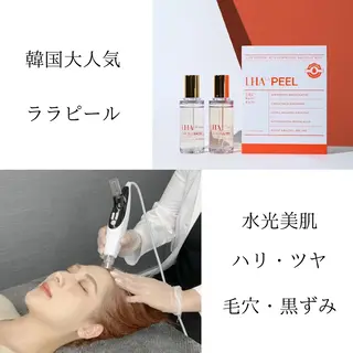 ハイパーナイフ専門店 Salon de COCO所属・Salon de COCOのエステ・リラクイメージ