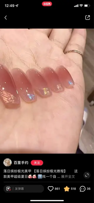 ネイル Kurehashi Yui🧸のネイルデザイン