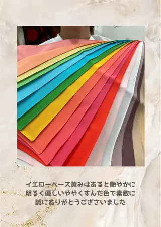 パーソナルカラー診断 自由が丘💐ブルームのその他イメージ