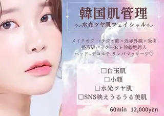 脱毛・小顔専門サロンLUANA所属・脱毛&シェービング 専門店　平岡のその他イメージ