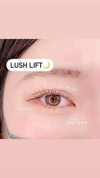 マツエク・マツパ nefer .のマツエク・マツパデザイン