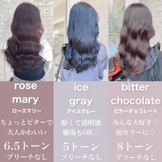 セミロング カラー 艶髪レイヤーの王 復活の大澤竜馬のヘアスタイル