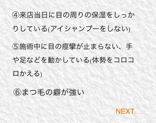 DOT1101 asami🌼のマツエク・マツパデザイン