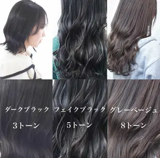 カラー Atem ☀️大町店のヘアスタイル