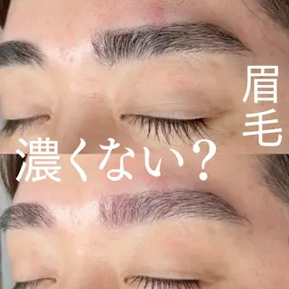 メンズ アイブロウ BIO  PLUS 野口ちほの眉毛・アイブロウイメージ