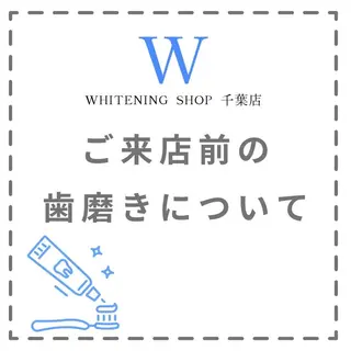メンズ ホワイトニング ショップ千葉店のその他イメージ