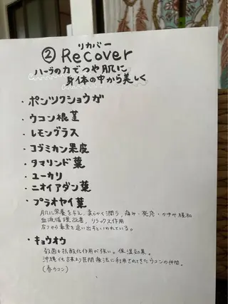 Ishigaki relaxation YAYMASSA所属・Oishi Hitomiのエステ・リラクイメージ