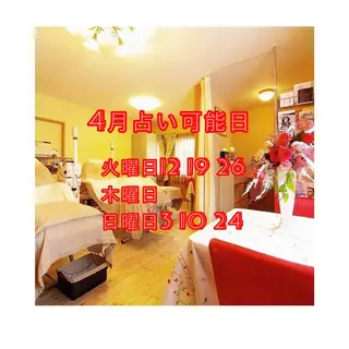 美と癒しのお店OTOHA 2nd所属・OTOHA よしだのエステ・リラクイメージ