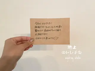 地上のトレチカ sugaringのエステ・リラクイメージ