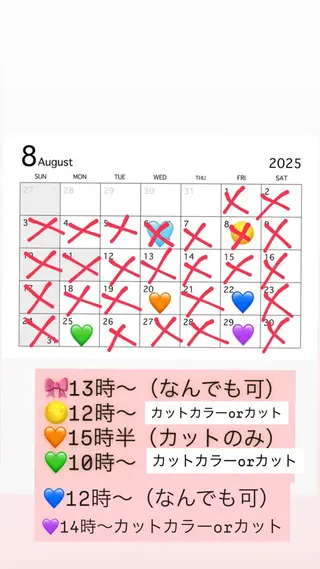 島袋 寧々のヘアスタイル