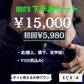 メンズ メンズ脱毛ECXIA所属・men's脱毛サロン ECXIAのエステ・リラクイメージ
