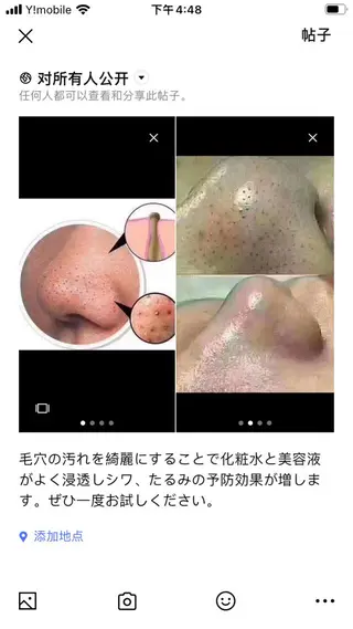 トータルビューティ美麗所属・トータルビューティ 美麗のエステ・リラクイメージ