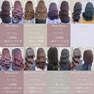 セミロング カラー 艶髪レイヤーの王 復活の大澤竜馬のヘアスタイル