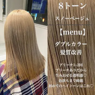 ロング カラー ヘアアレンジ トレンドモテカラー 🩷色落ちまで可愛くのヘアスタイル