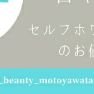 五十嵐 蓮のその他イメージ