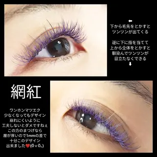 マツエク・マツパ KIiRO きいろのマツエク・マツパデザイン