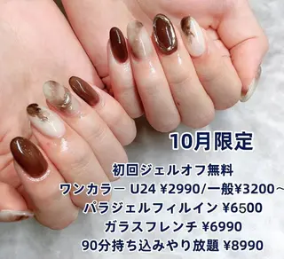 ネイル ネイルリボン 伊藤のネイルデザイン