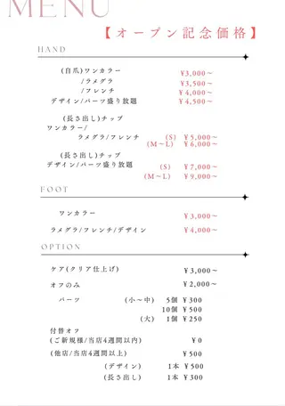 ネイル SA  ネイルサロン ｴｽｴｰﾈｲﾙｻﾛﾝのネイルデザイン