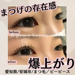 マツエク・マツパ B  peace beauty salon所属・B peace. はるかのマツエク・マツパデザイン