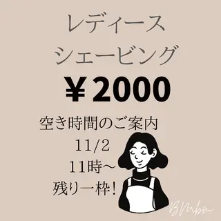 beauty salon by BMbm所属・名倉 彩乃のエステ・リラクイメージ