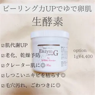 beauty lanaのエステ・リラクイメージ