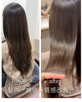 ロング 髪質改善🪽半個室 サロン新宿3丁目のヘアスタイル