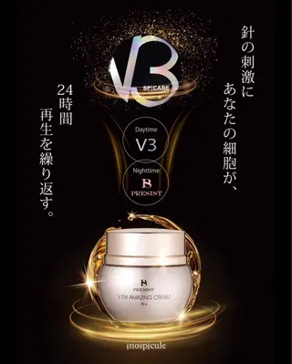 Meetite 小林のエステ・リラクイメージ