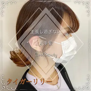 ショート カラー ヘアアレンジ Agu hair milo所属・🥀寒色女神 山口玲奈🥀のヘアスタイル