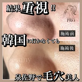 泉佐野 Destinyのエステ・リラクイメージ