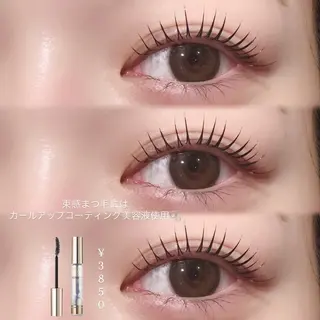 マツエク・マツパ 🤍 nanako🤍のマツエク・マツパデザイン