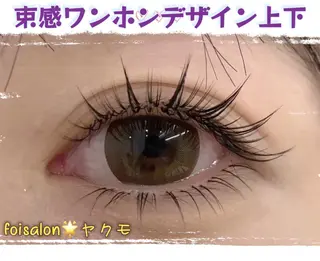 マツエク・マツパ Lash by foi新宿のマツエク・マツパデザイン