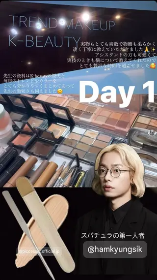 アイブロウ 11:06所属・たけだ ひとみの眉毛・アイブロウイメージ