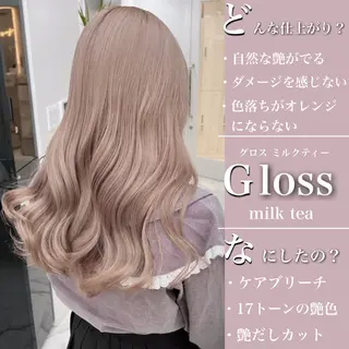 ロング エクステの神様 ▫️原島ユウヤ▫️のヘアスタイル