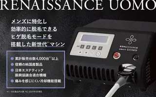 BINANDO 増田の眉毛・アイブロウイメージ