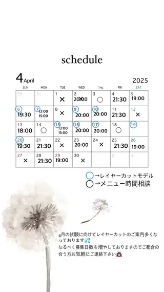 ロング Belle 新宿店所属・momoka💛 ショートカットのヘアスタイル