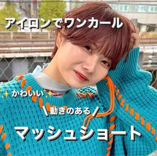 ショート 骨格診断で絶対可愛い ✨丸みショート✨凌弥のヘアスタイル