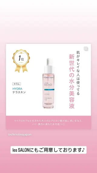 les SALON所属・大和郡山／慢性疲労 ／肩こり／むくみのエステ・リラクイメージ