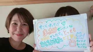 デ・アイム王寺所属・たるみ解消エミリーノ 米田真美子のエステ・リラクイメージ