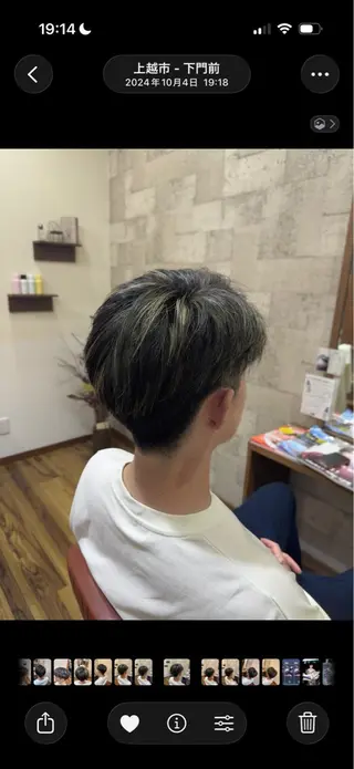 カラー メンズ Hair+Relax Rhythm所属・吉原 美玖のヘアスタイル