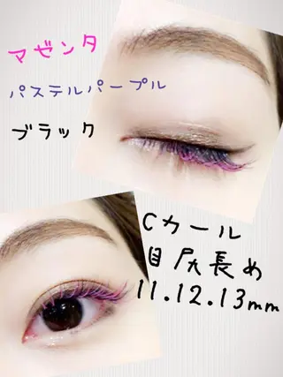 マツエク・マツパ 梶ヶ谷 絵璃のマツエク・マツパデザイン