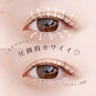 マツエク・マツパ 💛eyelash BLUE北千住💛のマツエク・マツパデザイン