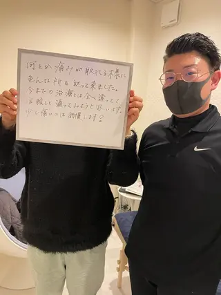 整体院DREAM小野本院所属・整体院 DREAM小野本院のエステ・リラクイメージ