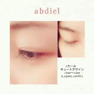 まつエク Hair make Abdiel 所属・abdiel  hiroのマツエク・マツパデザイン