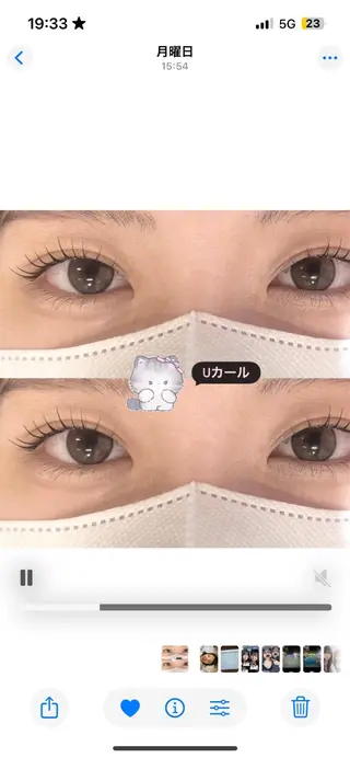 マツエク・マツパ ile 横浜所属・愛 🐩のマツエク・マツパデザイン