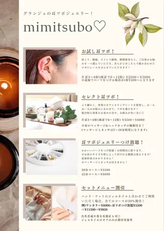 glaNje shioriのネイルデザイン