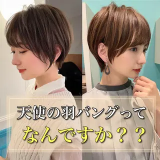 ショート 縮毛/ショート/ ボブ/レイヤー/小原のヘアスタイル